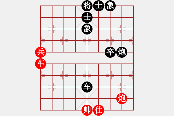 象棋棋譜圖片：旋風(fēng)V7.0后勝佳佳象棋（卒底炮應(yīng)仙人指路） - 步數(shù)：150 