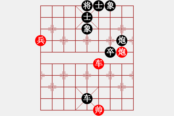 象棋棋譜圖片：旋風(fēng)V7.0后勝佳佳象棋（卒底炮應(yīng)仙人指路） - 步數(shù)：160 