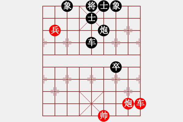 象棋棋譜圖片：旋風(fēng)V7.0后勝佳佳象棋（卒底炮應(yīng)仙人指路） - 步數(shù)：170 