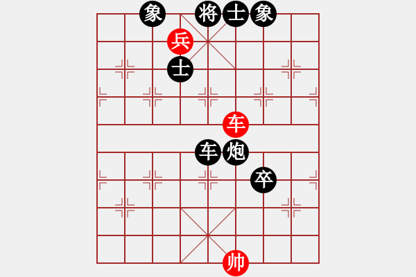 象棋棋譜圖片：旋風(fēng)V7.0后勝佳佳象棋（卒底炮應(yīng)仙人指路） - 步數(shù)：190 