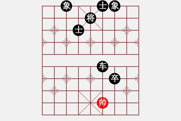 象棋棋譜圖片：旋風(fēng)V7.0后勝佳佳象棋（卒底炮應(yīng)仙人指路） - 步數(shù)：198 