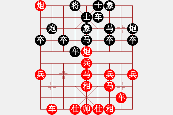 象棋棋譜圖片：旋風(fēng)V7.0后勝佳佳象棋（卒底炮應(yīng)仙人指路） - 步數(shù)：30 