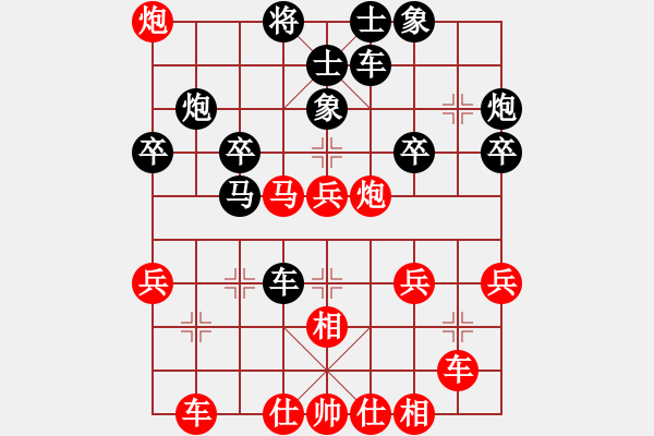 象棋棋譜圖片：旋風(fēng)V7.0后勝佳佳象棋（卒底炮應(yīng)仙人指路） - 步數(shù)：40 