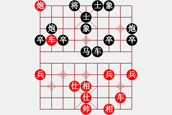 象棋棋譜圖片：旋風(fēng)V7.0后勝佳佳象棋（卒底炮應(yīng)仙人指路） - 步數(shù)：50 