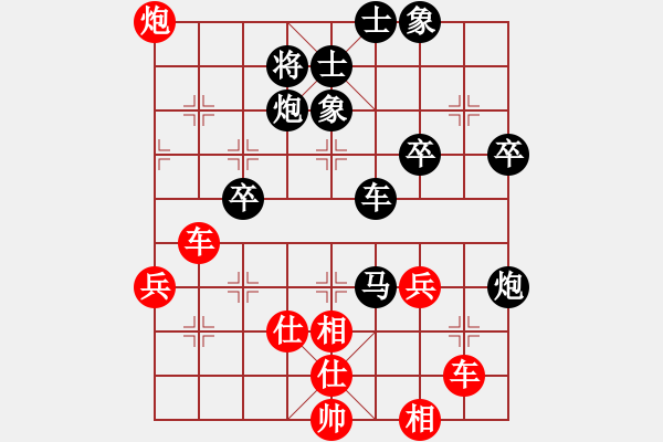 象棋棋譜圖片：旋風(fēng)V7.0后勝佳佳象棋（卒底炮應(yīng)仙人指路） - 步數(shù)：60 