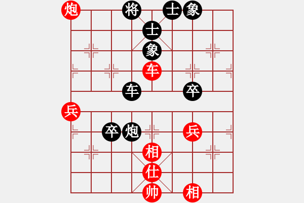 象棋棋譜圖片：旋風(fēng)V7.0后勝佳佳象棋（卒底炮應(yīng)仙人指路） - 步數(shù)：80 