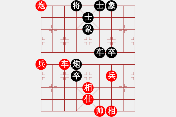 象棋棋譜圖片：旋風(fēng)V7.0后勝佳佳象棋（卒底炮應(yīng)仙人指路） - 步數(shù)：90 