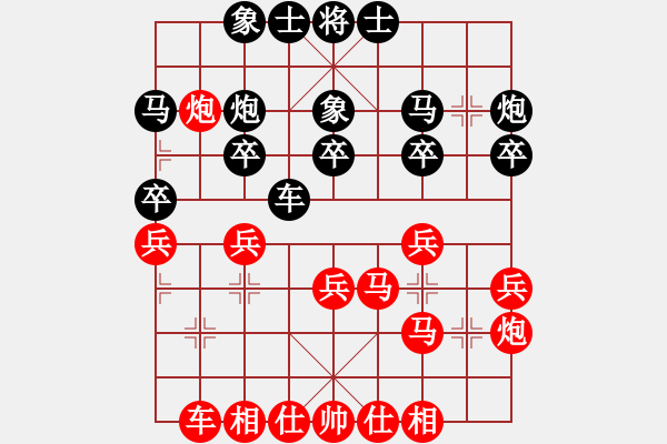 象棋棋譜圖片：戴建支(2段)-負-吃比例(1段) - 步數(shù)：30 