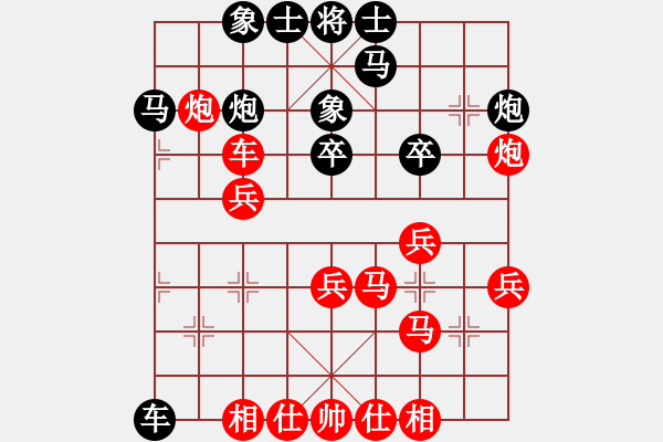 象棋棋譜圖片：戴建支(2段)-負-吃比例(1段) - 步數(shù)：40 