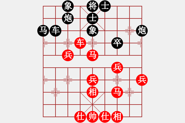 象棋棋譜圖片：戴建支(2段)-負-吃比例(1段) - 步數(shù)：50 