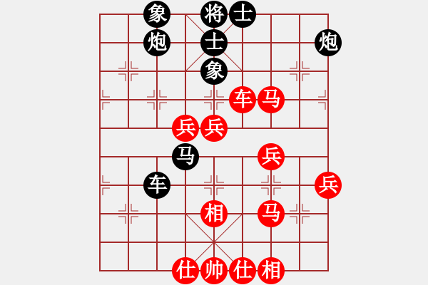 象棋棋譜圖片：戴建支(2段)-負-吃比例(1段) - 步數(shù)：60 