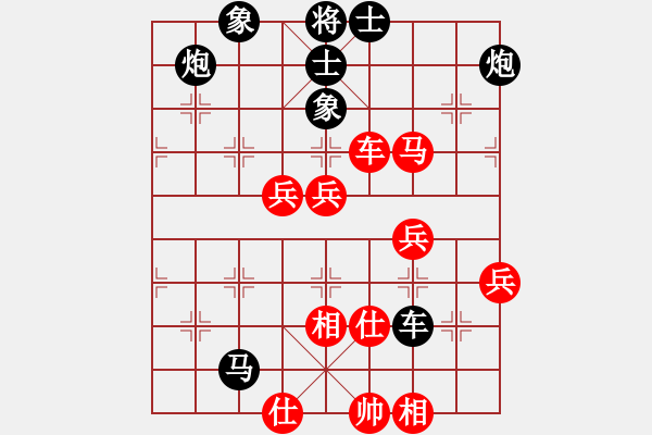 象棋棋譜圖片：戴建支(2段)-負-吃比例(1段) - 步數(shù)：70 