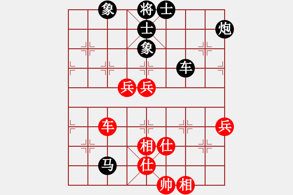 象棋棋譜圖片：戴建支(2段)-負-吃比例(1段) - 步數(shù)：77 