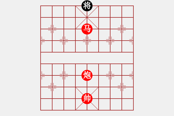 象棋棋譜圖片：棋局-94122364 - 步數(shù)：119 