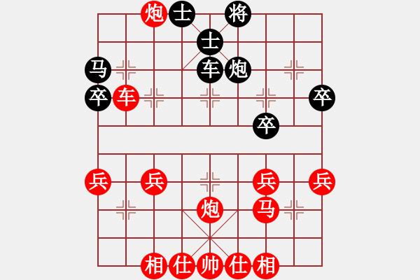 象棋棋譜圖片：淡雅飄香 讓8先被破 變化2 - 步數(shù)：50 