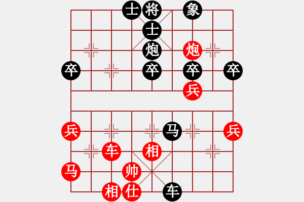 象棋棋譜圖片：茶令人爽(5段)-負-弈笑天(8段) - 步數(shù)：50 