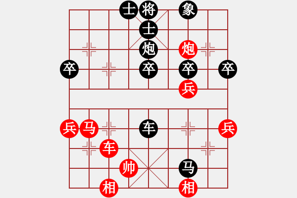 象棋棋譜圖片：茶令人爽(5段)-負-弈笑天(8段) - 步數(shù)：60 