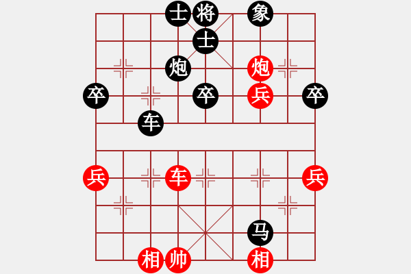 象棋棋譜圖片：茶令人爽(5段)-負-弈笑天(8段) - 步數(shù)：70 