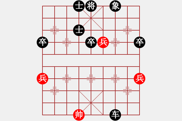 象棋棋譜圖片：茶令人爽(5段)-負-弈笑天(8段) - 步數(shù)：80 