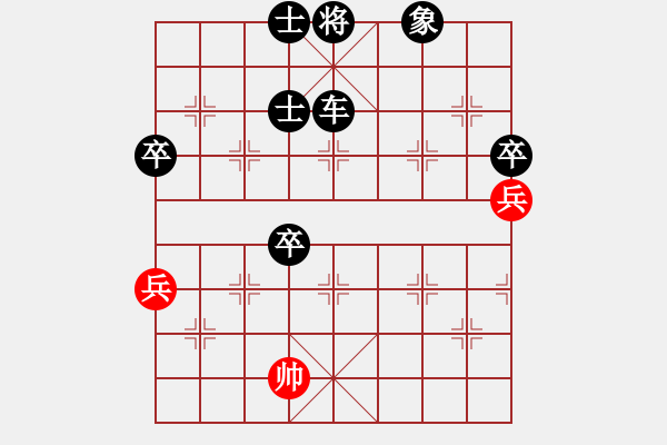 象棋棋譜圖片：茶令人爽(5段)-負-弈笑天(8段) - 步數(shù)：90 