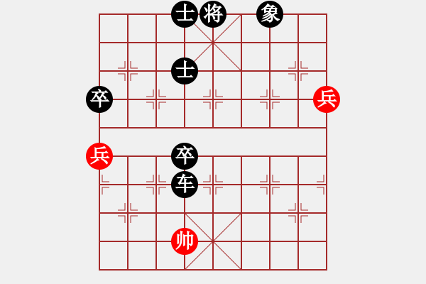 象棋棋譜圖片：茶令人爽(5段)-負-弈笑天(8段) - 步數(shù)：94 