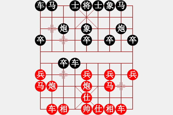 象棋棋譜圖片：測(cè)評(píng) 仙人指路對(duì)卒底炮 黑車4進(jìn)4 - 步數(shù)：0 