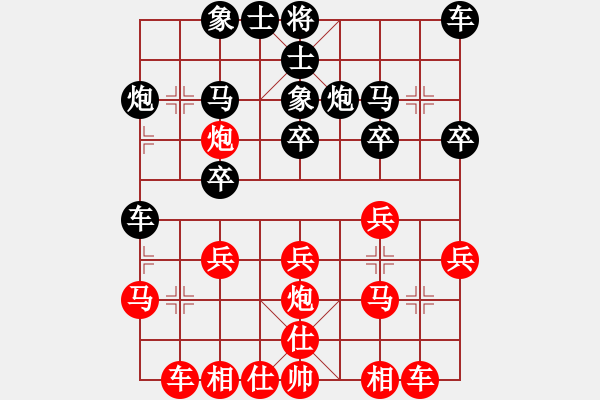 象棋棋譜圖片：葬心紅勝真人蔡【五八炮對(duì)反宮馬】 - 步數(shù)：20 