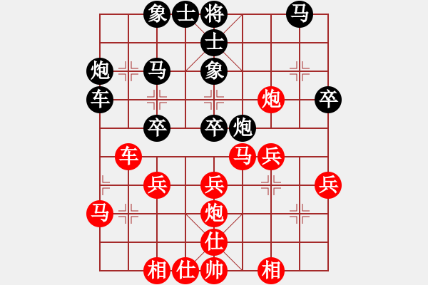 象棋棋譜圖片：葬心紅勝真人蔡【五八炮對(duì)反宮馬】 - 步數(shù)：30 