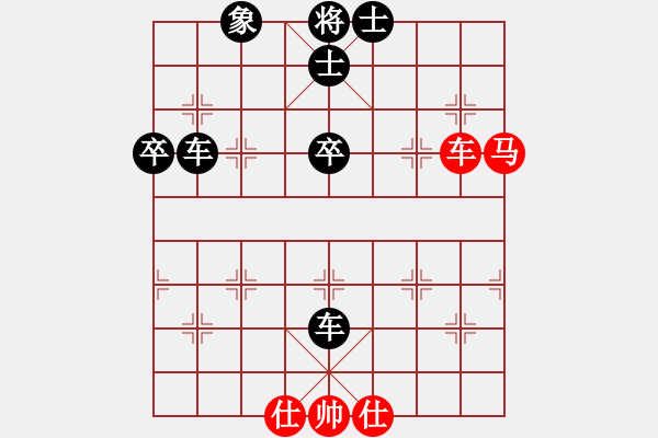 象棋棋譜圖片：五九炮紅車四進二黑進7卒變之紅馬六進七？【清正】刀鑲(1段)-負-鈍刀盡量塊(1段) - 步數(shù)：80 