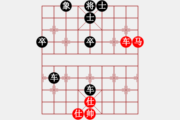 象棋棋譜圖片：五九炮紅車四進二黑進7卒變之紅馬六進七？【清正】刀鑲(1段)-負-鈍刀盡量塊(1段) - 步數(shù)：82 