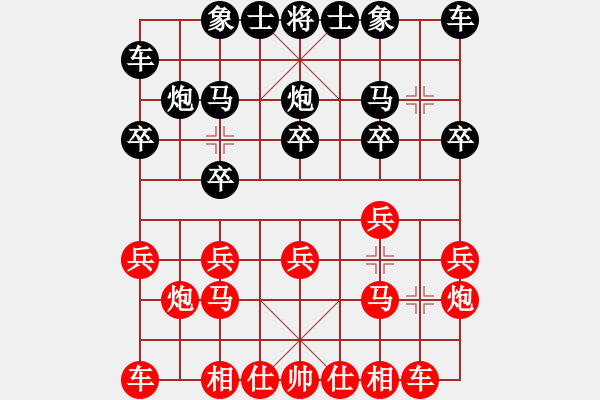 象棋棋譜圖片：20160227曾冠惟後負(fù)郭達(dá)毅 - 步數(shù)：10 