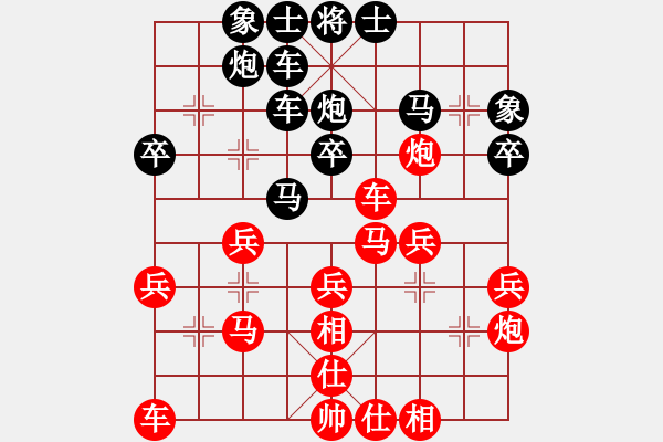 象棋棋譜圖片：20160227曾冠惟後負(fù)郭達(dá)毅 - 步數(shù)：30 