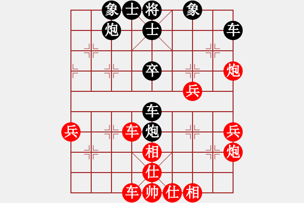 象棋棋譜圖片：20160227曾冠惟後負(fù)郭達(dá)毅 - 步數(shù)：50 