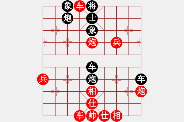 象棋棋譜圖片：20160227曾冠惟後負(fù)郭達(dá)毅 - 步數(shù)：55 