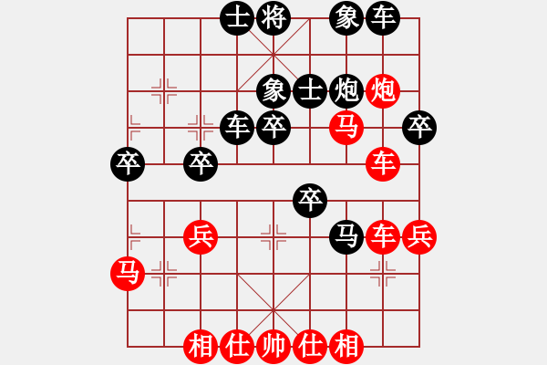 象棋棋譜圖片：海上天(9段)-勝-wangzhonwe(9段) - 步數(shù)：40 