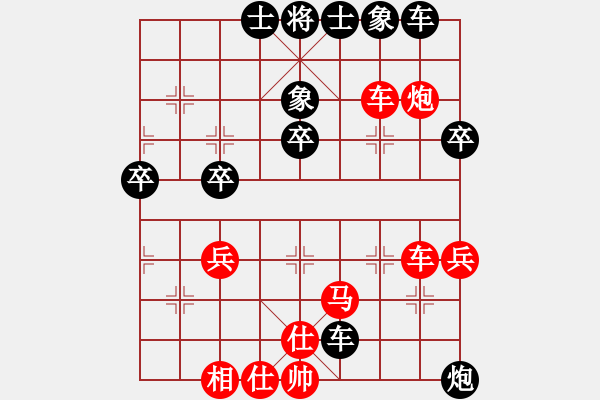 象棋棋譜圖片：海上天(9段)-勝-wangzhonwe(9段) - 步數(shù)：60 