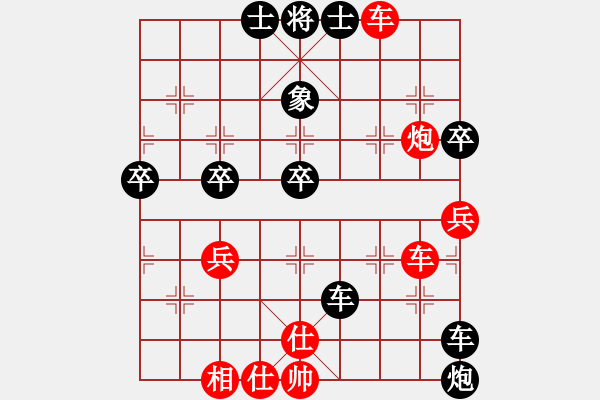 象棋棋譜圖片：海上天(9段)-勝-wangzhonwe(9段) - 步數(shù)：70 