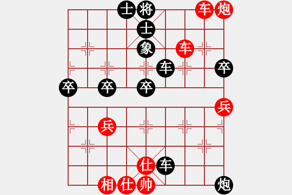 象棋棋譜圖片：海上天(9段)-勝-wangzhonwe(9段) - 步數(shù)：77 