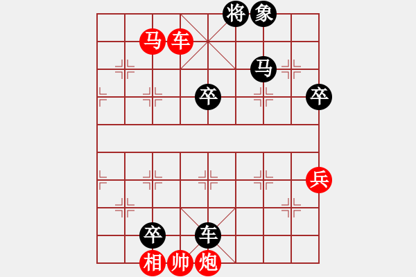 象棋棋谱图片：苑朋顺(月将)-和-石三门(5段) - 步数：110 
