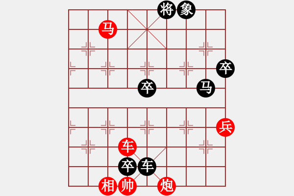 象棋棋谱图片：苑朋顺(月将)-和-石三门(5段) - 步数：120 