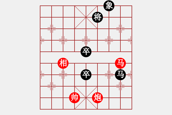 象棋棋谱图片：苑朋顺(月将)-和-石三门(5段) - 步数：150 