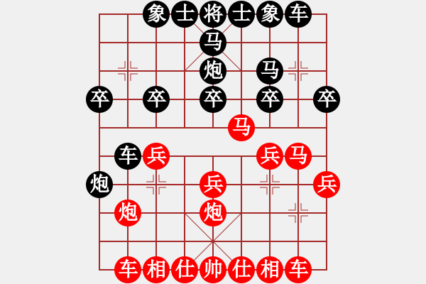 象棋棋谱图片：苑朋顺(月将)-和-石三门(5段) - 步数：20 