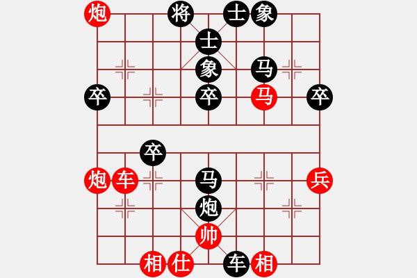 象棋棋谱图片：苑朋顺(月将)-和-石三门(5段) - 步数：50 