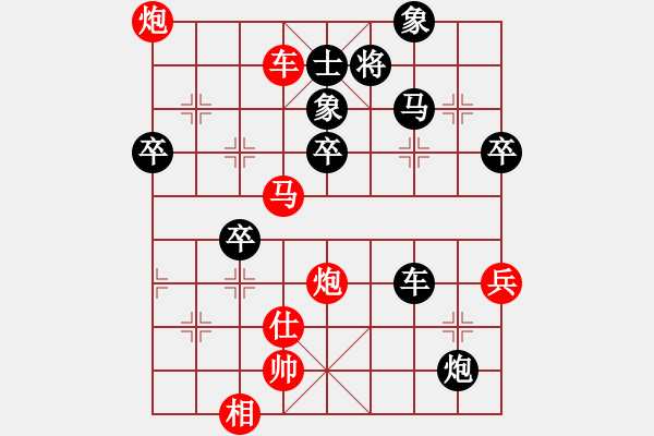 象棋棋谱图片：苑朋顺(月将)-和-石三门(5段) - 步数：70 