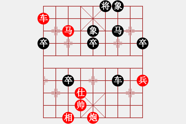 象棋棋谱图片：苑朋顺(月将)-和-石三门(5段) - 步数：80 