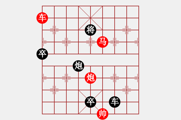 象棋棋譜圖片：【 帥 令 3 軍 】 秦 臻 擬局 - 步數(shù)：40 