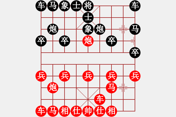 象棋棋譜圖片：橫才俊儒[292832991] -VS- 語過添情[394020569] - 步數(shù)：10 