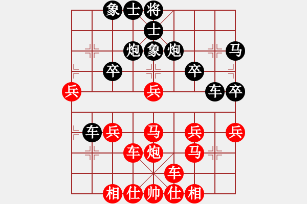 象棋棋譜圖片：橫才俊儒[292832991] -VS- 語過添情[394020569] - 步數(shù)：30 