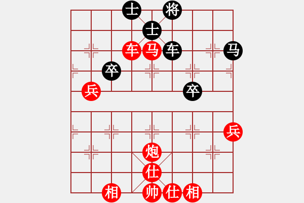 象棋棋譜圖片：橫才俊儒[292832991] -VS- 語過添情[394020569] - 步數(shù)：60 