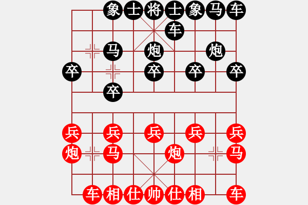 象棋棋譜圖片：實戰(zhàn) 317 - 步數(shù)：10 